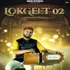 About Lok Geet 02 Song